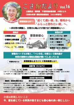 <br />
<b>Warning</b>:  Undefined variable $image in <b>/home/users/0/apice/web/kosakasatomi.com/wp-content/themes/twentyseventeen-child/template_part/archive/message_archive.php</b> on line <b>18</b><br />
<br />
<b>Warning</b>:  Trying to access array offset on null in <b>/home/users/0/apice/web/kosakasatomi.com/wp-content/themes/twentyseventeen-child/template_part/archive/message_archive.php</b> on line <b>18</b><br />

